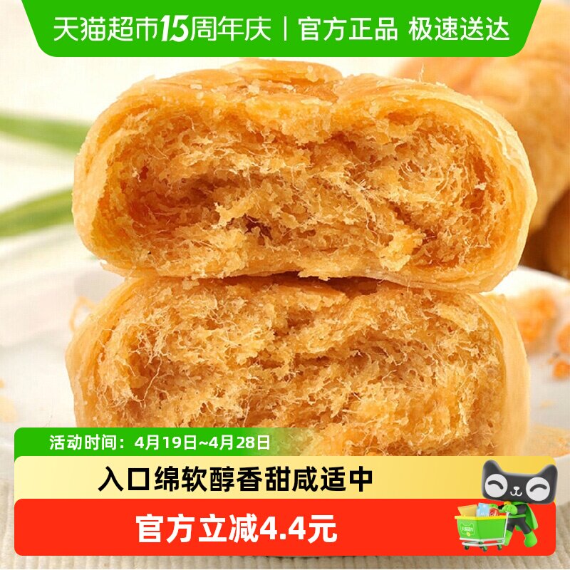 友臣肉松饼208g*3袋早餐代餐面包糕点福建特产休闲儿童零食小吃