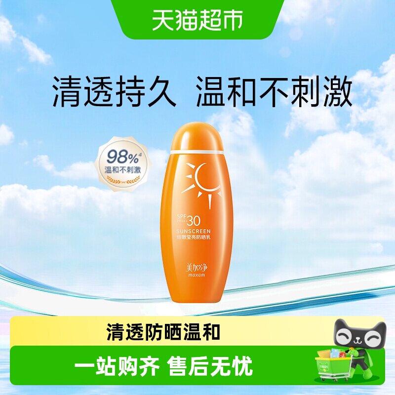 商品图