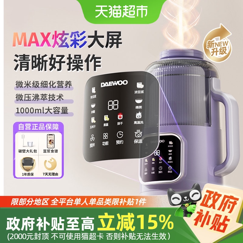 -ɫ1000ML Ʊڴж265.05Ԫ(88VIP 95)