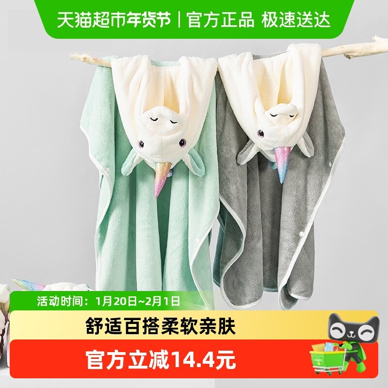 儿童浴巾斗篷卡通宝宝浴巾浴袍珊瑚绒婴儿浴巾披风洗澡婴幼儿浴袍,童装/婴儿装/亲子装,浴袍,淘宝优惠券,粉丝福利购,淘宝优惠卷