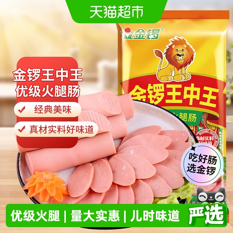 商品图