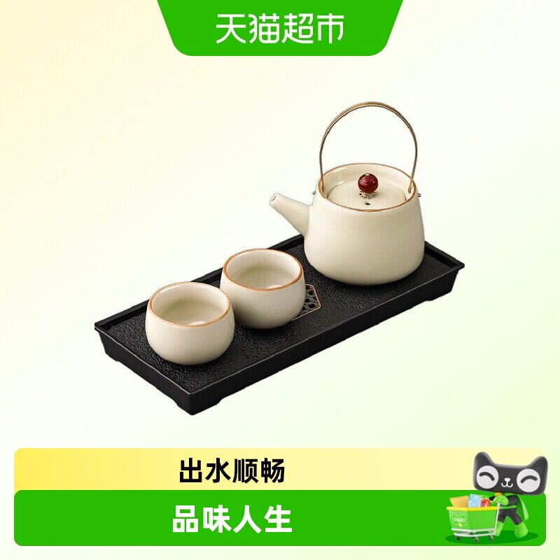 唐丰汝窑一壶两杯二人茶具家用简约2人泡茶套装小茶台新中式茶壶 - 实物图