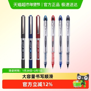 uni三菱中性笔UB-150/200直液式黑笔0.5/0.7/0.8mm黑红蓝签字水笔
