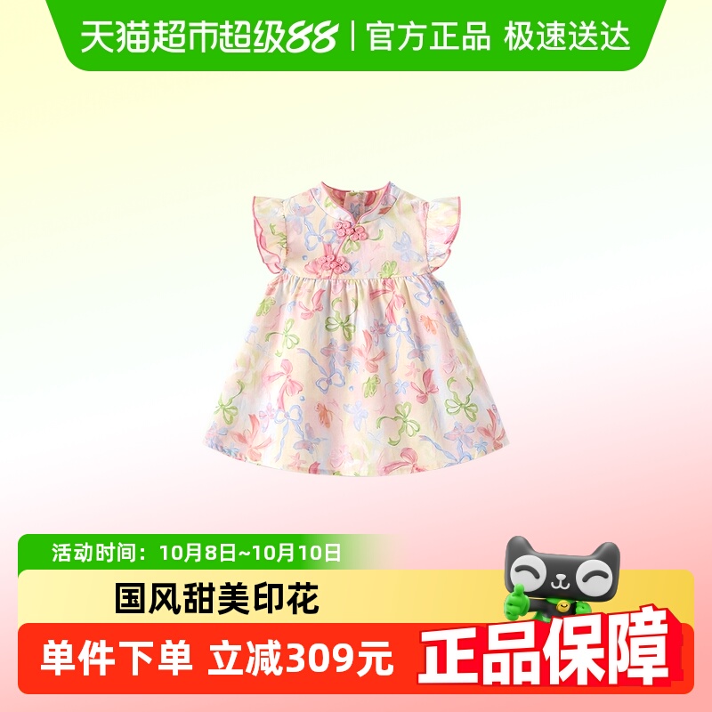 VOONLIE/凡猎新中式女夏季连衣裙