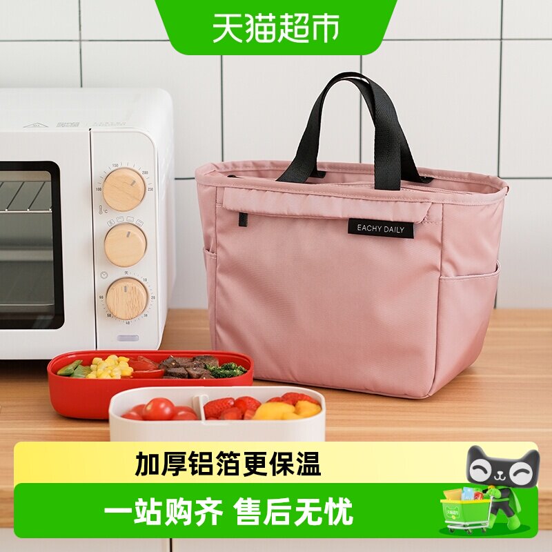 eachy饭盒手提袋子保温饭盒袋便当包餐包加厚铝箔小学生上班族