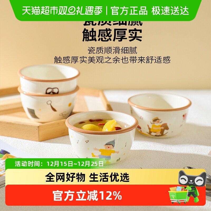 舍里可爱亲子一家人菜盘早餐盘