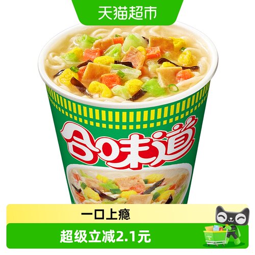 NISSIN日清3分钟猪骨浓汤方便面