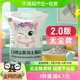 1袋20斤大包结团除臭无尘矿砂猫咪用品 比亿奇膨润土矿物猫砂10kg