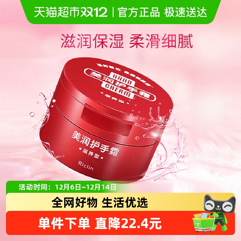 ػ˪100gάEѳЧ 33.6Ԫ