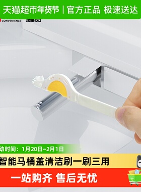 日本LEC智能马桶刷子清洁刷软毛无死角缝隙刷喷嘴电动马桶盖家用