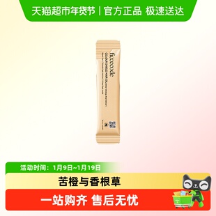 菲诗蔻护发精油小样2ml 随机香型发货