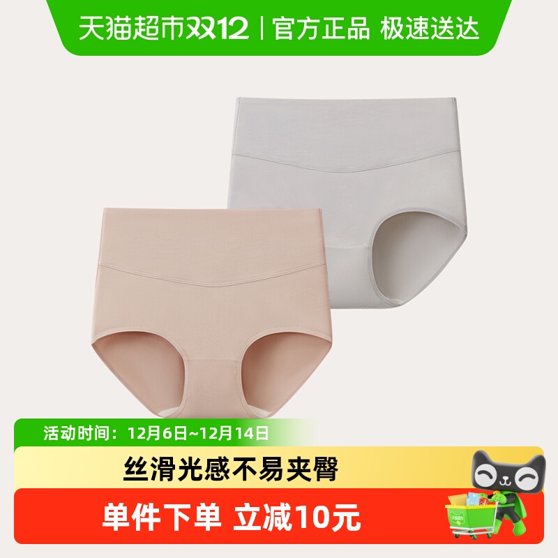 ǹ½޿ڿŮ޺۸ոŮʿ׿ 49.9Ԫ