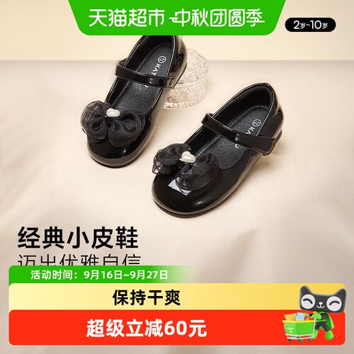 卡特兔2024秋季新款儿童皮鞋舒适