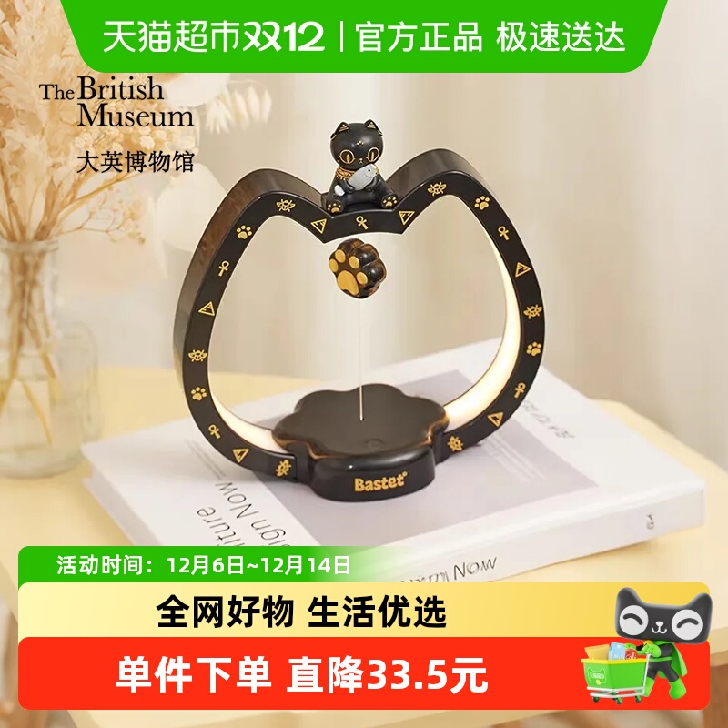 大英博物馆安德森猫摸鱼夜灯摆件
