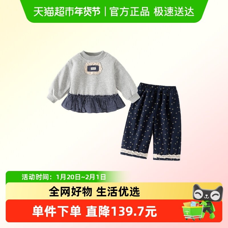 班喜迪女童套装冬装新款洋气儿童加绒卫衣裤子冬季女宝宝保暖衣服,童装/婴儿装/亲子装,套装,淘宝优惠券,粉丝福利购,淘宝优惠卷
