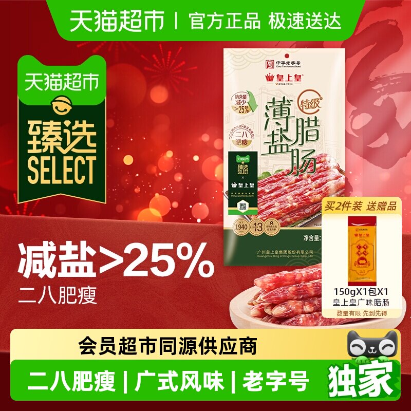 ��ѡ���ϻ������ؼ�����������ʽ�㳦�л����ֺŹ㶫�ز� 35.91Ԫ