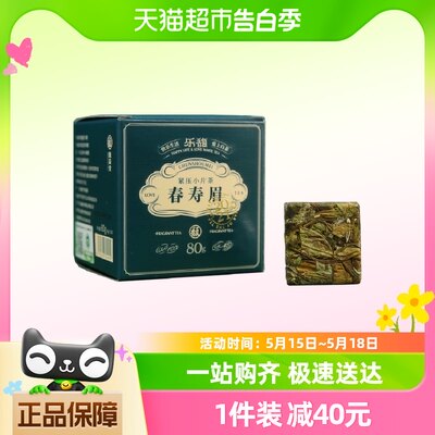 福鼎白茶馥益堂2021年春寿眉80g