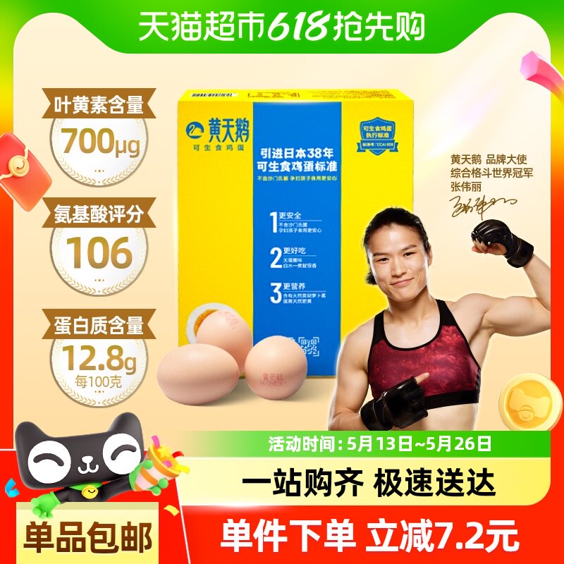 ��������ʳ����53g*20��Ӫ����������޾���а�װ����˳��