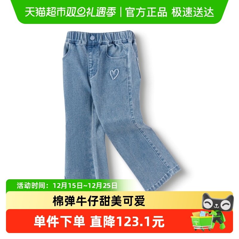 巴拉巴拉长裤女童喇叭牛仔裤时髦