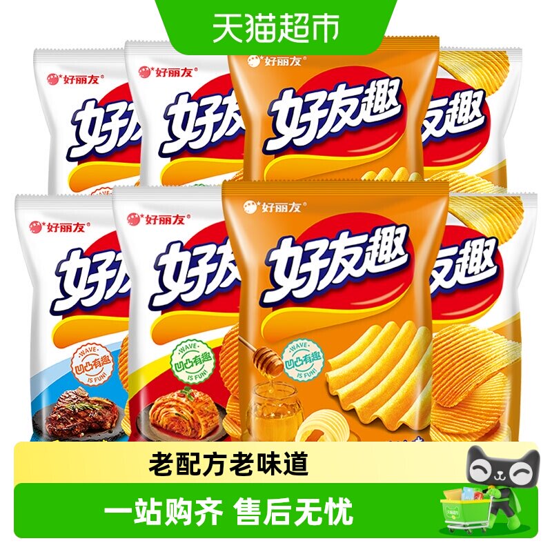 好丽友好友趣薯片包泡菜等多口味可选宿舍休闲膨化零食小吃