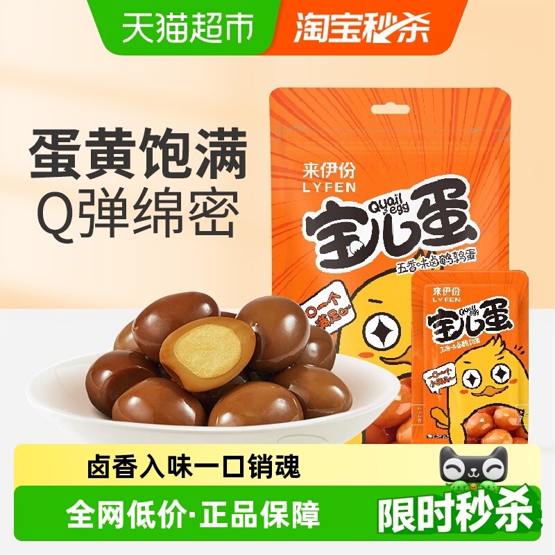 �յ�������±������������ζ±���ȵ�±��ζ��ʳС�Բ����� 9.4Ԫ(��88VIP 95��)