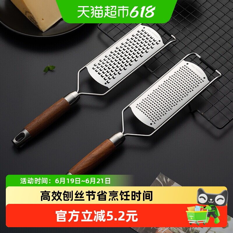 onlycook刨丝器奶酪刨柠檬擦丝器烘焙芝士巧克力刨刀干酪刀芝士刨