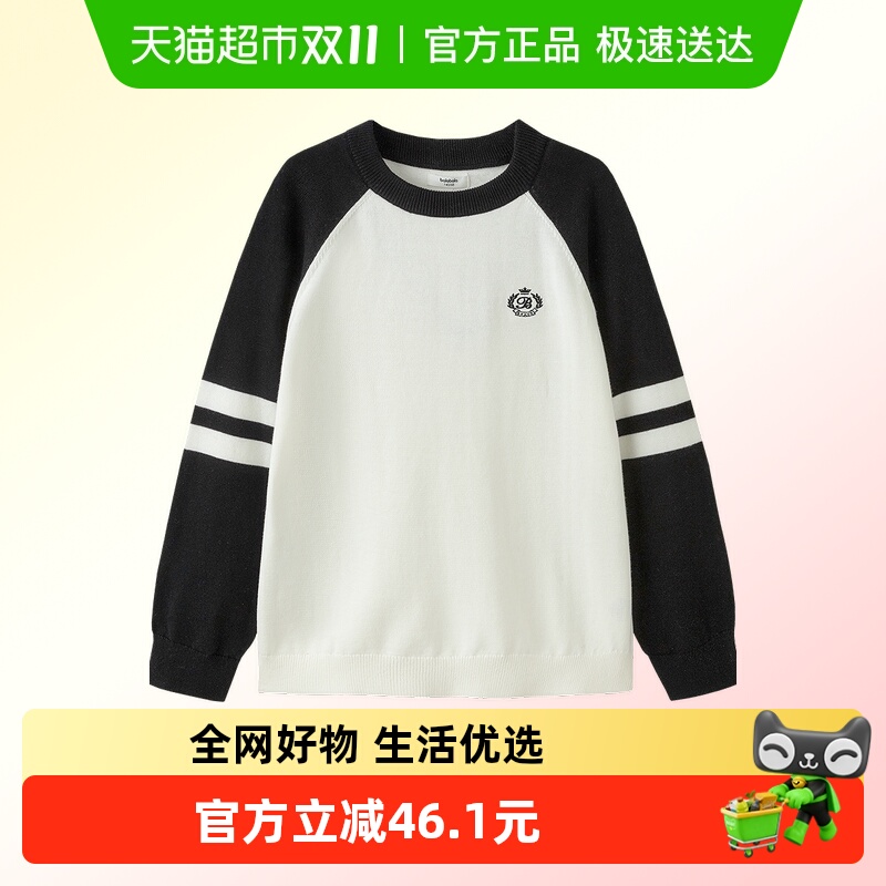 balaoneͯװͯëͯ2025¿Ůͷëӿ