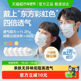 稳健医用一次性灭菌口罩彩色二代医疗独立包装男成人女高颜值