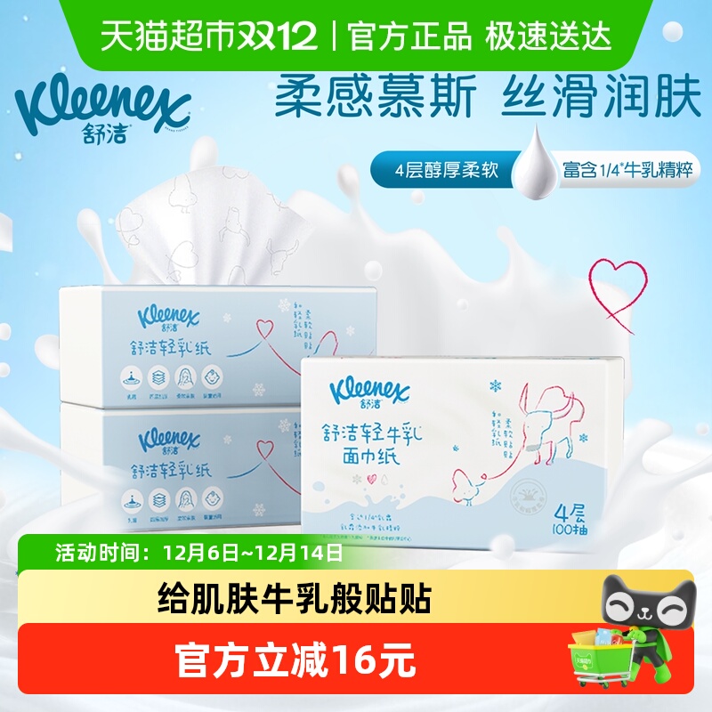 ţϵбʪ˪ֽֽ100*3ֽֽ 87.6Ԫ4(21.9Ԫ/)