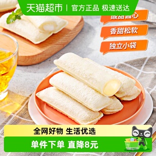 三只松鼠乳酸菌小伴侣面包520gX1箱营养早餐糕点零食