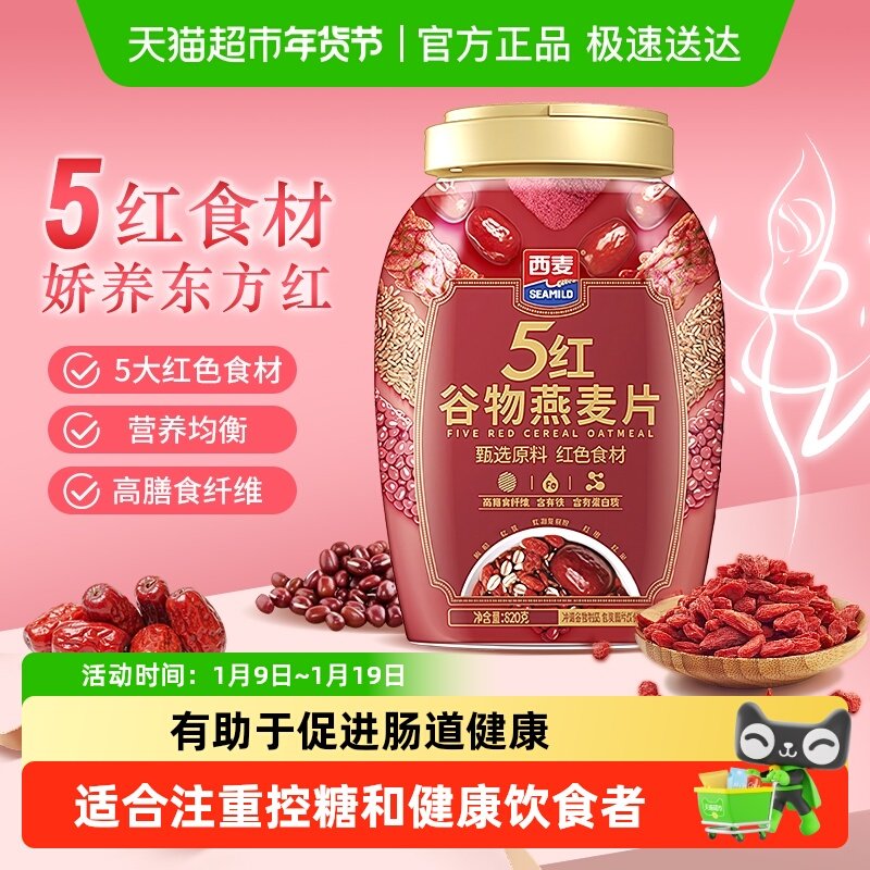 ���� �������Ƭ ��ʳ��������820�� 34.9Ԫ