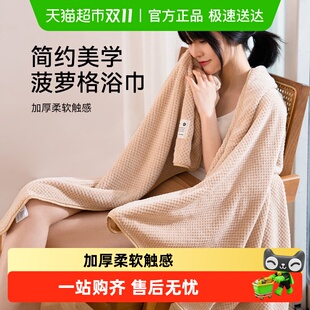 三利浴巾女2025新款 家用男比全棉纯棉吸水速干情侣裹巾大人毛巾