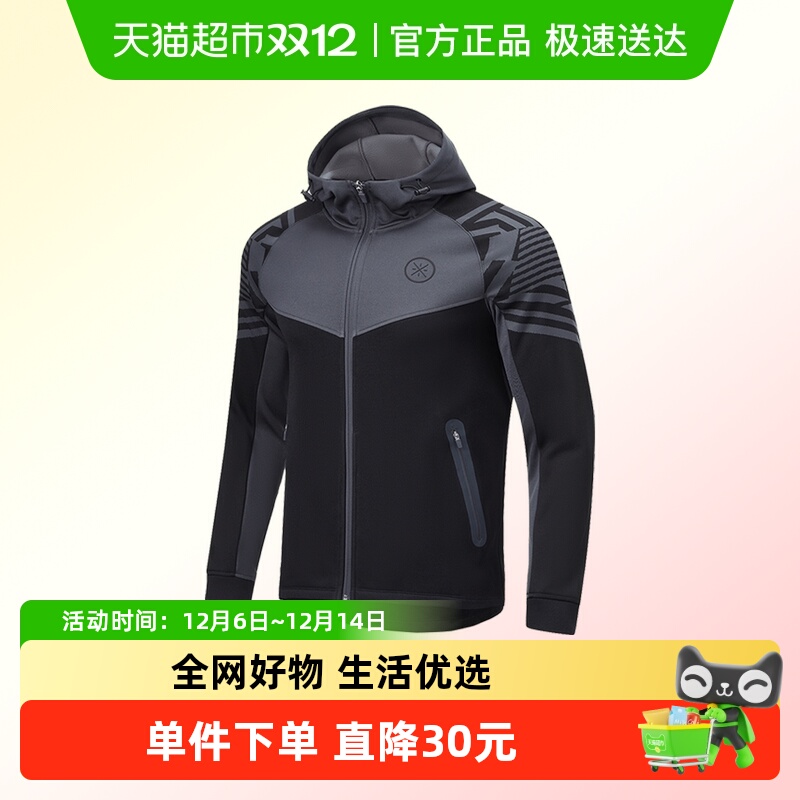 李宁男连帽时尚运动外套