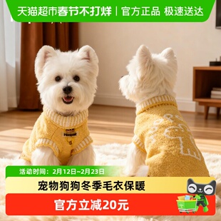 Hoopet半边绒高领毛衣秋冬季柯基小狗外出防寒保暖狗狗毛衣防掉毛