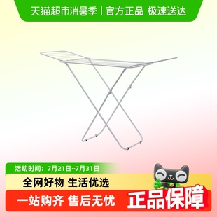 包邮 欧润哲晾衣架落地折叠室内晒衣架阳台卧室挂衣架子家用翼型架