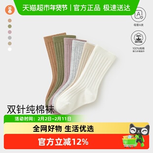 微狮牧尼宝宝长筒袜春秋冬季保暖婴儿袜子a类无骨勒腿小童袜防滑