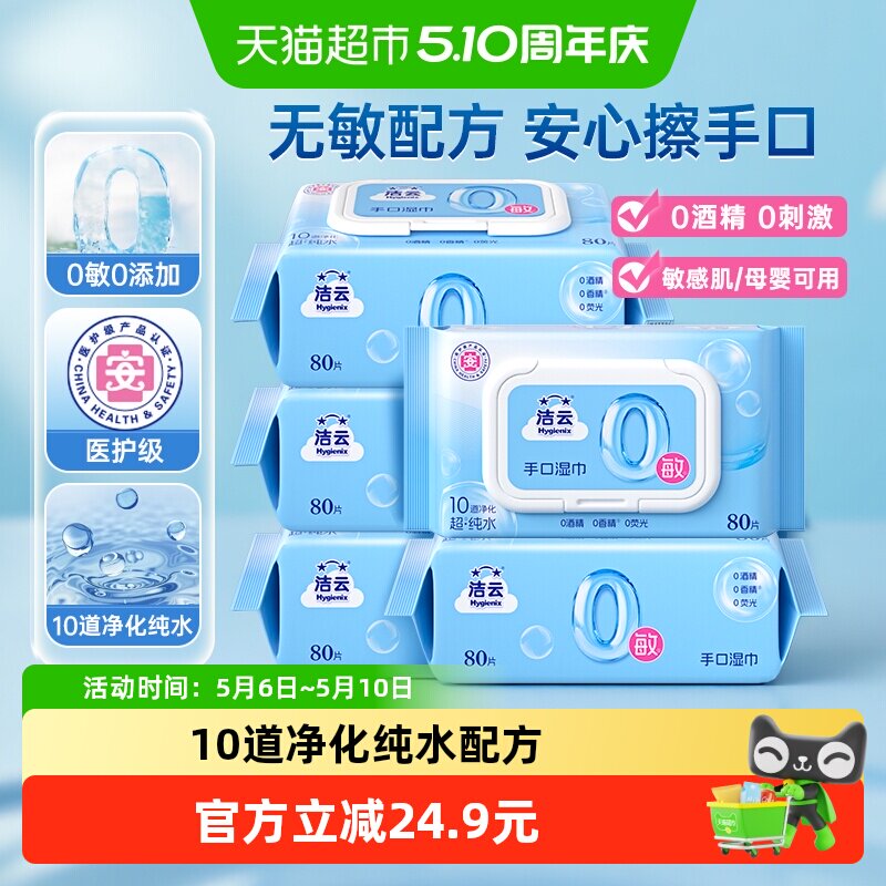 ���Ƴ���ˮʪ��0���䷽�º��׷��ײ�һ  12.68Ԫ