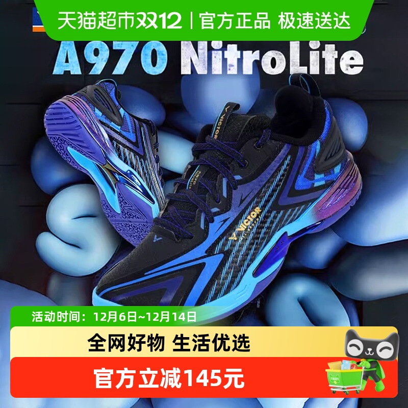 VICTOR/威克多羽毛球鞋A970NL
