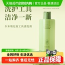尔木萄粉扑专用清洗剂清洗液150ml温和美妆蛋海绵彩妆化妆刷工具
