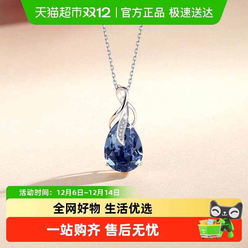 GLTENS925女锁骨链项链