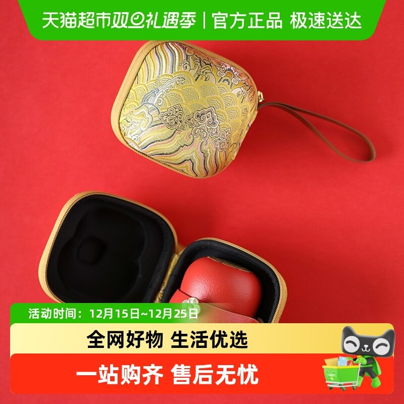万仟堂便携式单人使用茶具套装