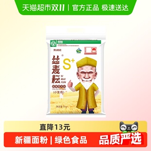 丝麦耘新疆面粉5Kg雪花粉小麦麦芯粉冬麦包子饺子家用粉
