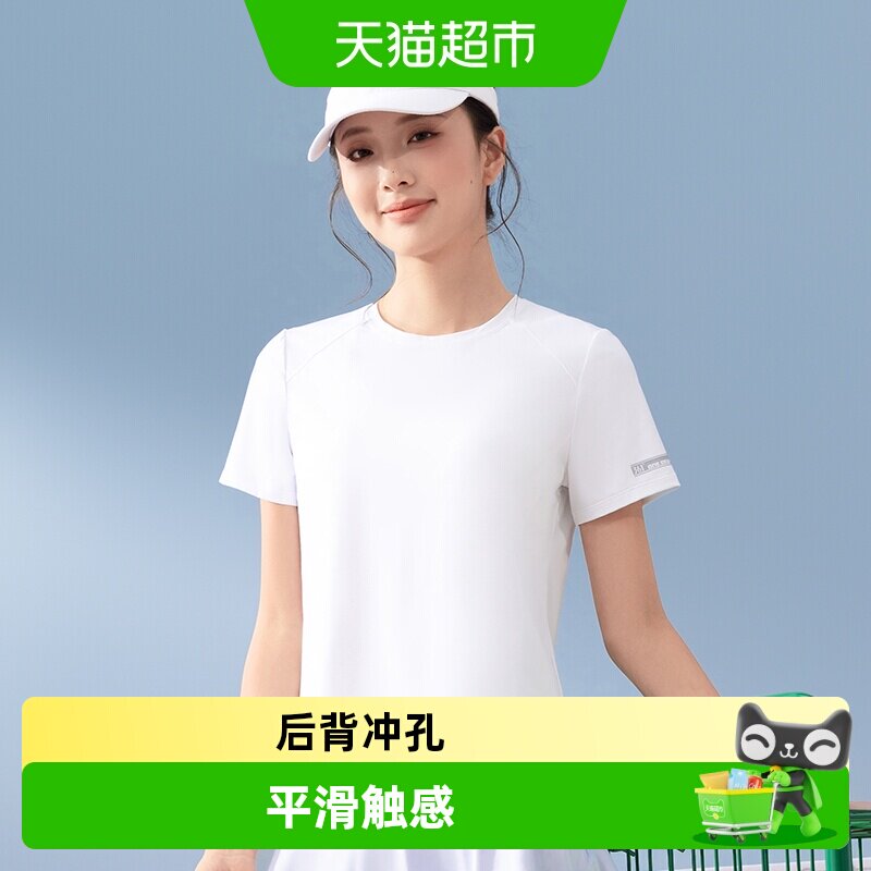 361运动上衣短袖瑜伽服女士健身服夏季T恤宽松跑步训练服