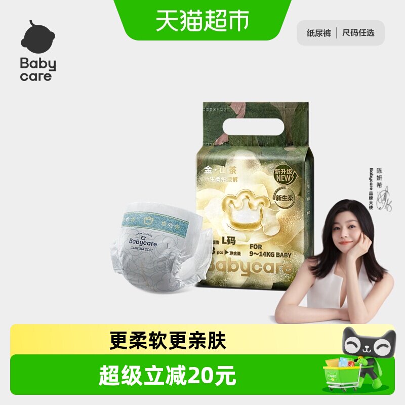 商品图