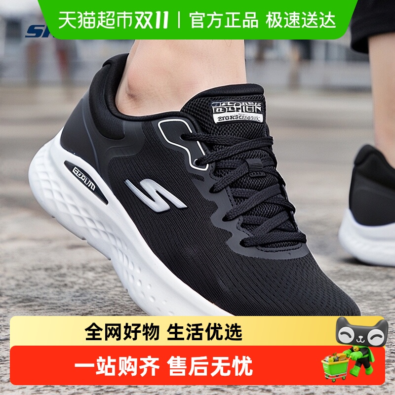 Skechers斯凯奇男鞋跑步鞋耐磨轻便训练鞋舒适健步鞋透气运动鞋