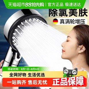 淋浴增压花洒喷头家用浴室热水器洗澡水龙头超强浴霸沐浴软管套装