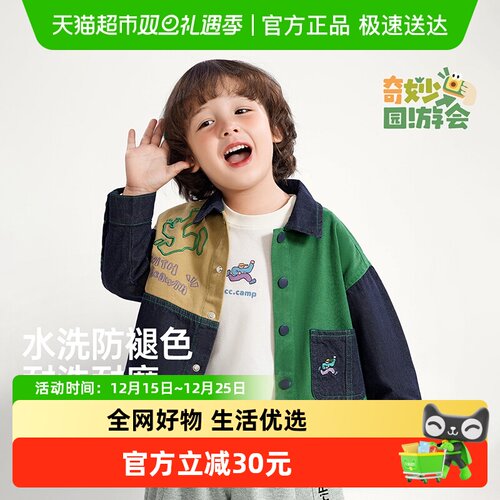 齐齐熊秋款上衣防褪色牛仔外套