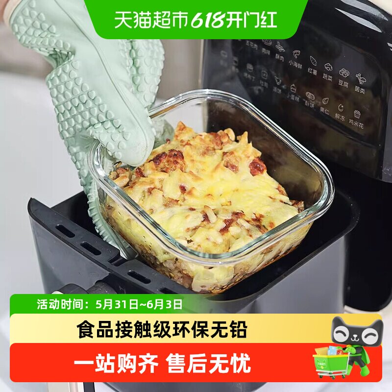 创得空气炸锅专用碗家用可微波炉烤箱烤碗烘培模具蛋糕蒸蛋焗饭碗