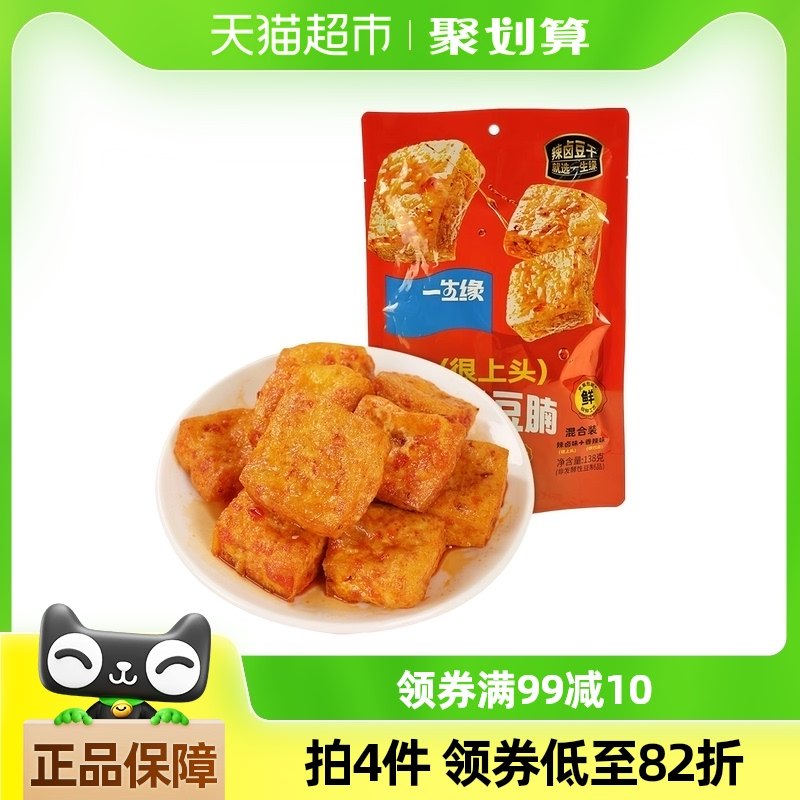 һ��Ե��֭����138g*2 һ��Ե��֭�����138g��2��