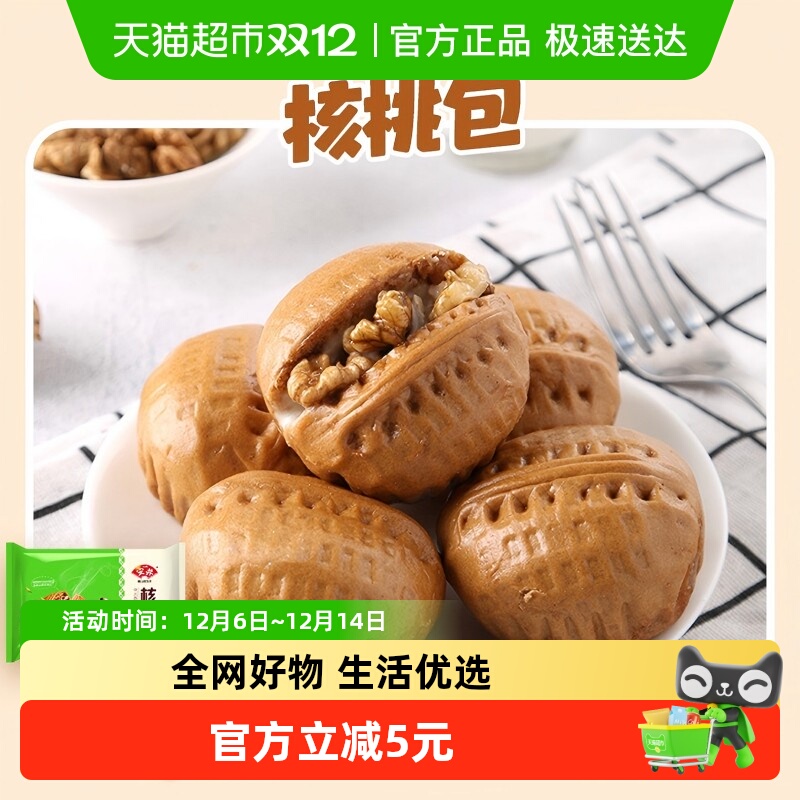 安井早餐半成品广式速冻食品